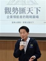 資工系校友會邀毛治國分享管理探索因緣成果理論