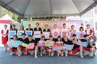 2026校園就業博覽會