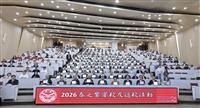 春之饗宴杜鵑齊綻 校友共揮e筆寫校歌