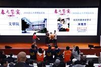 春之饗宴杜鵑齊綻 校友共揮e筆寫校歌