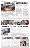 當月精選