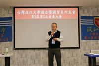 2026春之饗宴 國企暨國貿系所友會會員大會