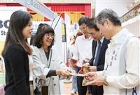 2026校園就業博覽會