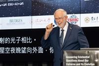 物理系熊貓講座