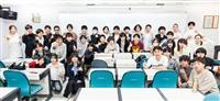 北九州工業高等專門學校造訪日文系進行交流
