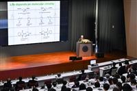 化學系熊貓講座