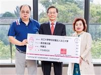 巨東企業林麗玉副董事長捐贈儀式