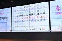 春之饗宴杜鵑齊綻 校友共揮e筆寫校歌