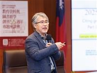 《教育資料與圖書館學》創刊55週年專題座談會