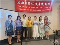 北加州校友會陳佩蘭任會長 芝加哥校友會學區宣揚臺灣特色