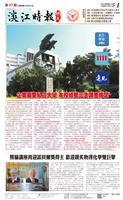 當月精選