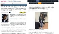 校友漂亮日語吸睛登日媒　日文系向準新生招手：成為AI無法取代的專才