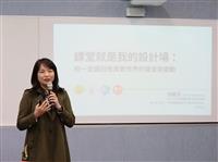 教學特優教師：課堂就是我的設計場