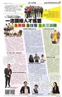 當月精選