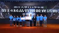 全面品質管理研習會 導入SROI展現永續淡江的公共價值