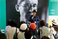 林貴榮導讀勒・柯比意展