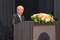化學系熊貓講座