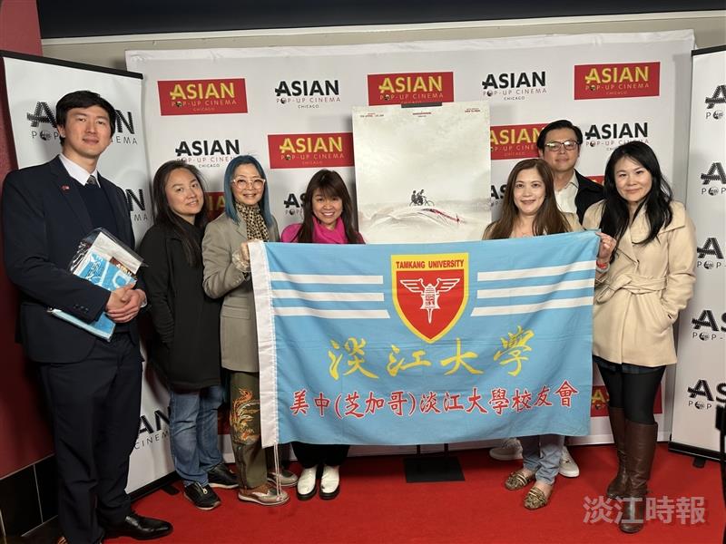 《大濛》APUC首映 芝加哥校友會熱情支持