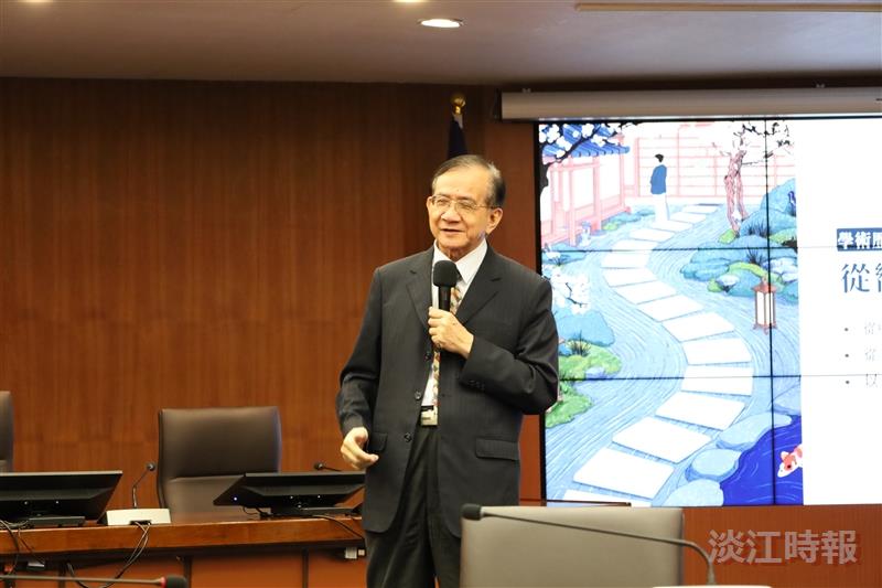 譯介人生 以源氏物語為主