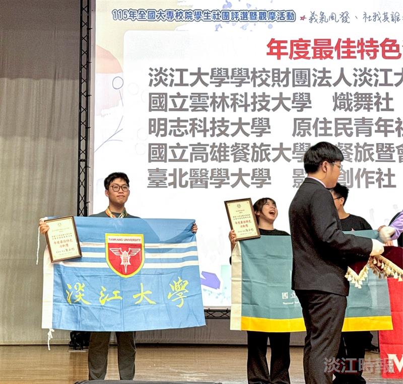 3社團全社評表現亮眼