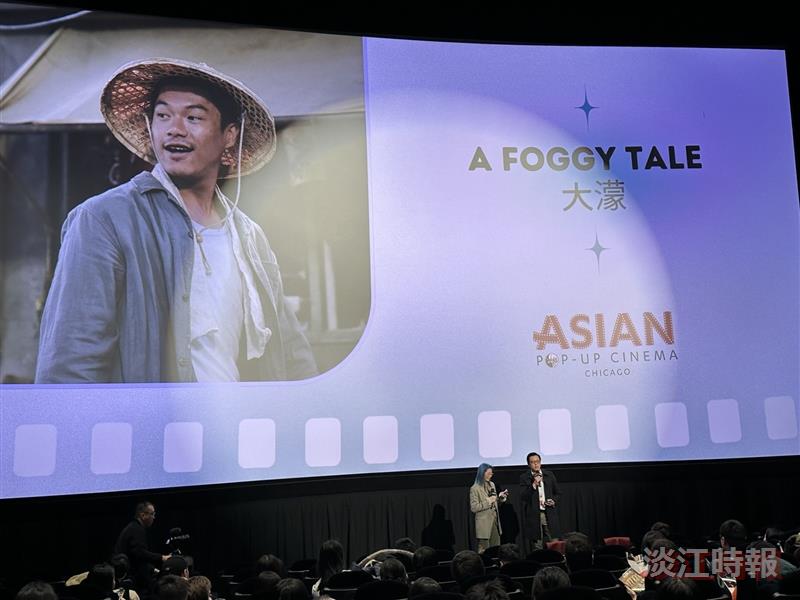 《大濛》APUC首映 芝加哥校友會熱情支持