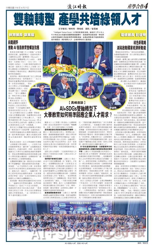 當月精選