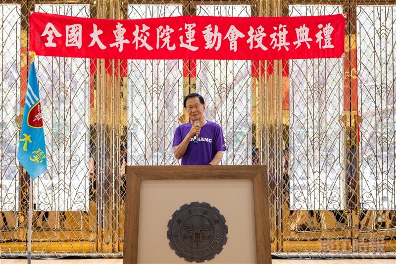 President Huan-Chao Keh encouraged the athletes to showcase their abilities while prioritizing safety.