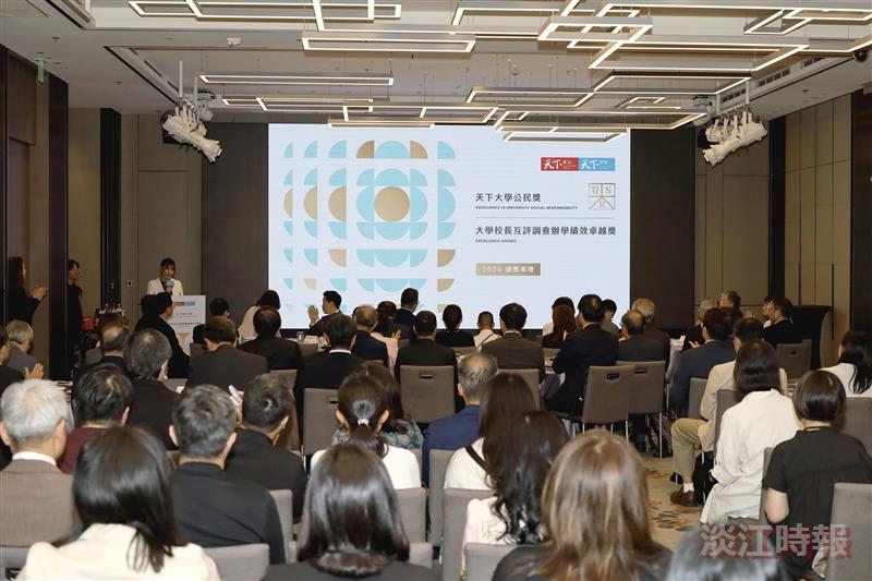 2026 CommonWealth Magazine University Presidents’ Peer Evaluation Outstanding Performance Award Ceremony Venue