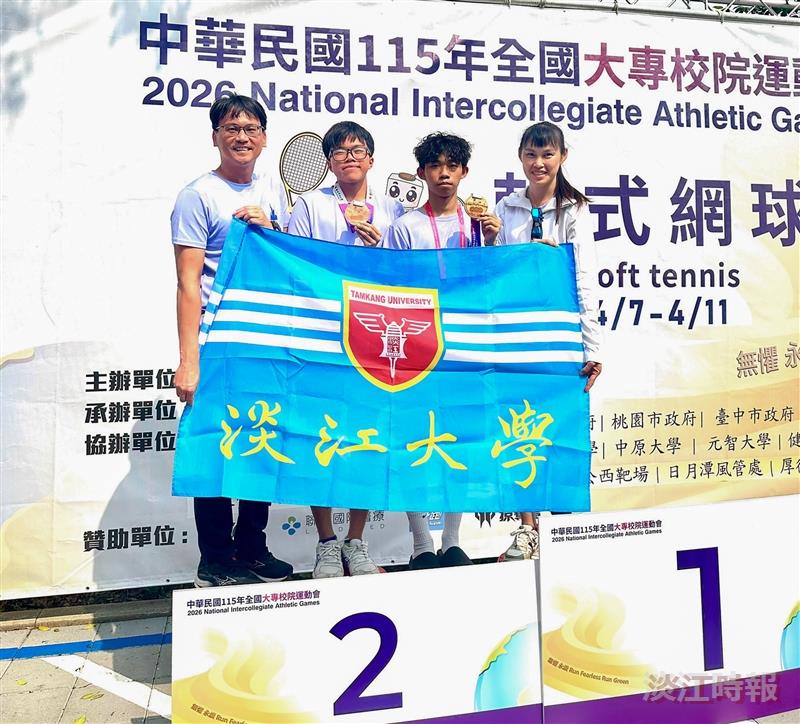 Chen-Chun Yang (second from left), a first-year student in Chemical and Materials Engineering, and Deng-Yi Huang (second from right), a first-year student in Electrical and Computer Engineering, won the silver medal in the men’s doubles (general division) soft tennis event at the National Intercollegiate Athletic Games. After the award ceremony, they posed for a group photo with soft tennis coaches, Assistant Professor Kai-Chih Chen (left) and Associate Professor Hsiao-Wen Chao (right) from the Office of Physical Education.
