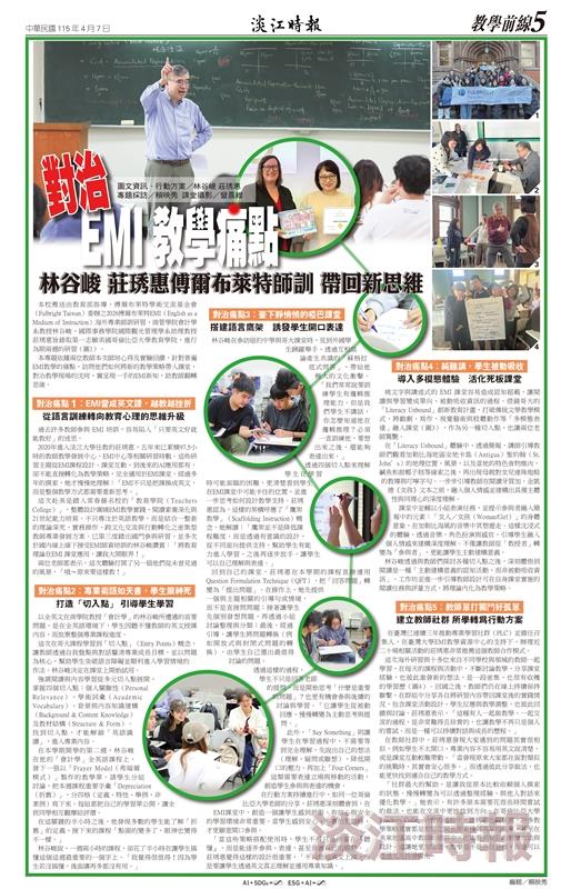 當月精選