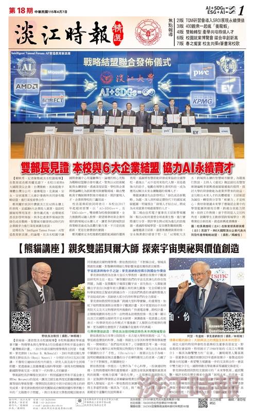 當月精選