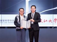 ICEIB 2026發表七大主題158篇論文  在AI浪潮中掌握關鍵契機貢獻產業