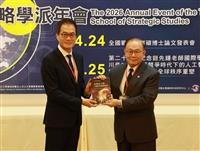 第22屆紀念鈕先鍾老師國際研討會  聚焦川普2.0與全球變局