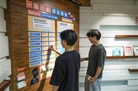 優三聯合書展