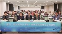 海下中心舉辦論壇