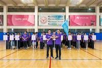 全大運授旗典禮