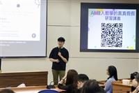 AI融入教學的真真假假
