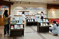 優三聯合書展
