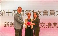 台北市校友會理監事改選 陳綺珍接任理事長