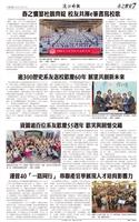 當月精選