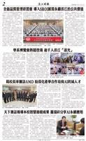 當月精選