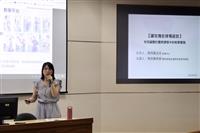 讓玫瑰在球場綻放：性別議題於體育課程中的教學實踐