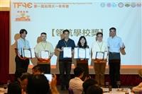淡江大學獲「XPlorer領航學校獎」