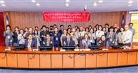 2026年日本人文學研究國際學術研討會