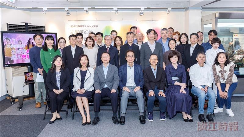第45屆文學週開幕式