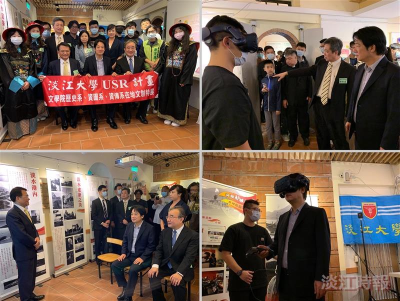 While serving as Vice President, Lai Ching-te visited the “USR Local Cultural and Creative Special Exhibition” organized under Tamkang University’s USR program on October 18, 2020, and praised the achievements of the faculty and students.