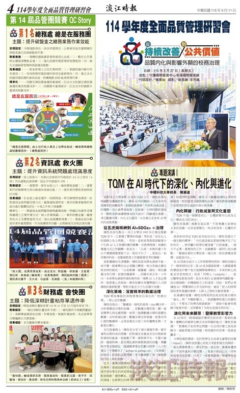當月精選