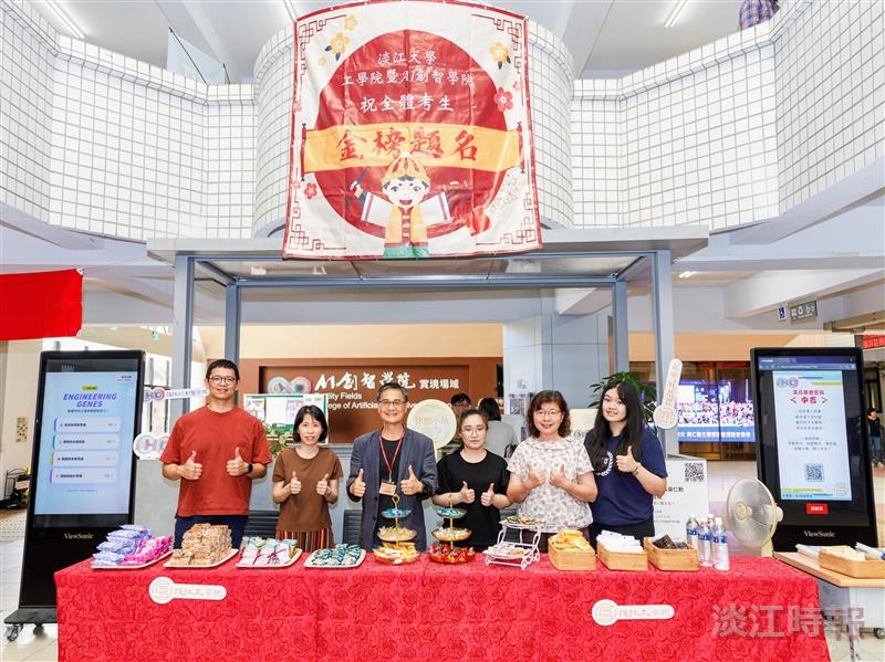 The College of Engineering and the College of Artificial Innovative Intelligence at Tamkang University set up a “Warm Rest Station” in the Engineering Building.