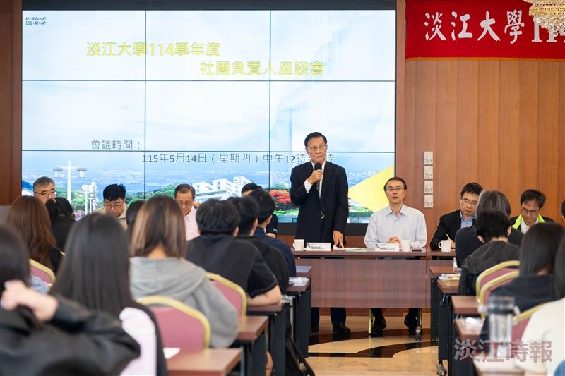 社團負責人座談會