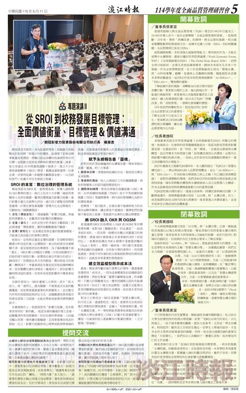 當月精選